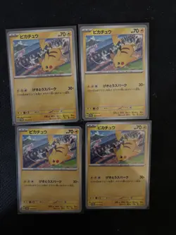 Pikachu 197/SV-P - 2024 Gym Event PROMO - Japanese Pokemon Card - Mint 4 cards - Image 1