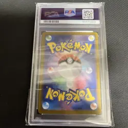 Pokemon Bubble Mew EX PSA 9 SAR Shiny Treasure Card 347/190 2023 SV4a - Image 2