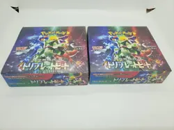 Pokemon Card Triplet Beat Booster Sealed Box SV1a dameged box 2set Japanese ver - Image 1