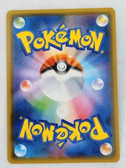 Pokemon Card Japanese - Gyarados GX RR 008/050 SM4A - HOLO Very good Japan JP - Image 2
