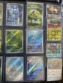 151 Japanese Bundle! All Nm Condition Cards 1 SR, 12 ARs And 4 Masterballs - Image 3