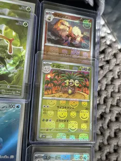 151 Japanese Bundle! All Nm Condition Cards 1 SR, 12 ARs And 4 Masterballs - Image 4
