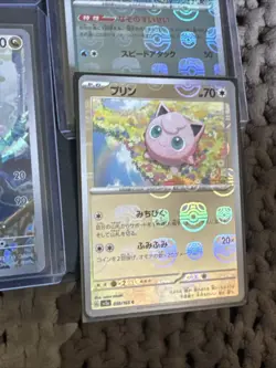 151 Japanese Bundle! All Nm Condition Cards 1 SR, 12 ARs And 4 Masterballs - Image 5