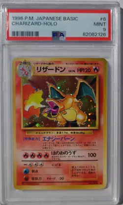 [PSA 9] 1996 POKEMON JAPANESE BASE SET #6 CHARIZARD-HOLO VINTAGE GRADED CARD - Image 1