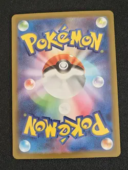 Pokemon card M1L 084/063 Balloon SR Scarlet & Violet Brave - Image 2