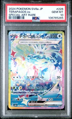 Pokemon Terapagos ex SAR Holo Terastal Festival 226/187 PSA 10 GEM MINT - Image 1