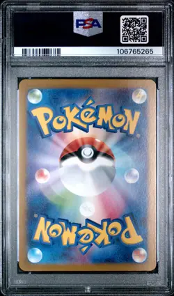 Pokemon Terapagos ex SAR Holo Terastal Festival 226/187 PSA 10 GEM MINT - Image 2