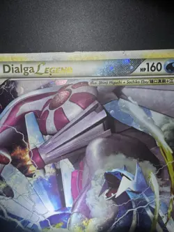 Pokemon TCG Palkia & Dialga Legends Jumbo Promo Holo HP160 101/102 English - Image 2