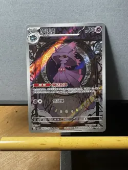 Pokemon PTCG Gem Pack VOL.3 Mismagius CBB3C 0907/07 S Pack Fresh US Seller - Image 1