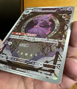 Pokemon PTCG Gem Pack VOL.3 Mismagius CBB3C 0907/07 S Pack Fresh US Seller - Image 5