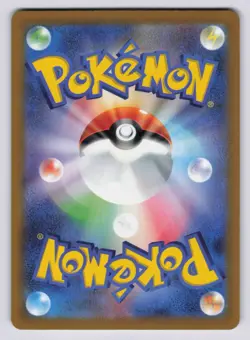 Pyroar [077/073] sv1a: Triplet Beat AR [Pokemon Card Japanese] - Image 2