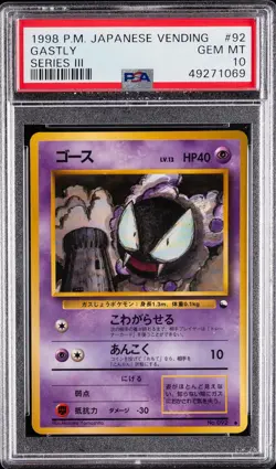 1998 POKEMON JAPANESE VENDING SERIES III #92 GASTLY PSA 10 - Image 1