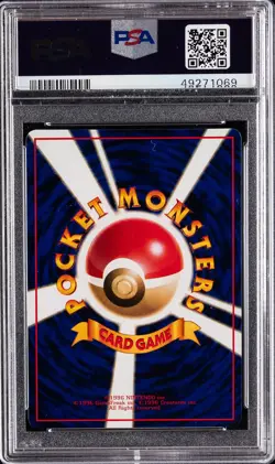 1998 POKEMON JAPANESE VENDING SERIES III #92 GASTLY PSA 10 - Image 2