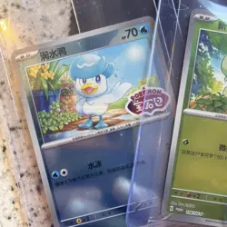 Pokemon TCG Chinese Gem Pack Fuecoco Quaxly Promo Sealed Full Set Promo’s #07 - Image 2