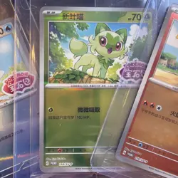 Pokemon TCG Chinese Gem Pack Fuecoco Quaxly Promo Sealed Full Set Promo’s #07 - Image 3