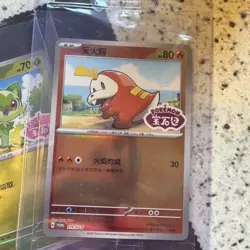 Pokemon TCG Chinese Gem Pack Fuecoco Quaxly Promo Sealed Full Set Promo’s #07 - Image 4