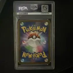 Pokemon Pikachu VMAX Full Art Triple Rare Holo Vmax Climax 046/184 PSA 10 - Image 2