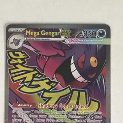 Pokemon Ascended Heroes - Mega Gengar EX 269/217 Mega Attack Rare NM - Image 2