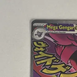 Pokemon Ascended Heroes - Mega Gengar EX 269/217 Mega Attack Rare NM - Image 4