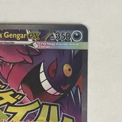 Pokemon Ascended Heroes - Mega Gengar EX 269/217 Mega Attack Rare NM - Image 5