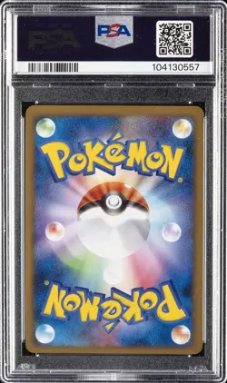 2009 POKEMON JPN BEAT OF THE FRONTIER 1ST ED #029 SWAMPERT-HOLO PSA 9 - Image 2