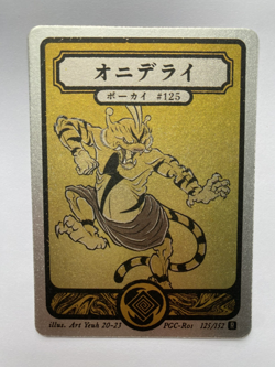 Pokai Gaku Electabuzz 125/152 Rare - Custom Pokemon Card - Image 1
