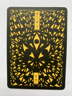 Pokai Gaku Electabuzz 125/152 Rare - Custom Pokemon Card - Image 2