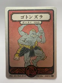 Pokai Gaku Machamp 68/152 Holo Rare - Custom Pokemon Card - Image 1