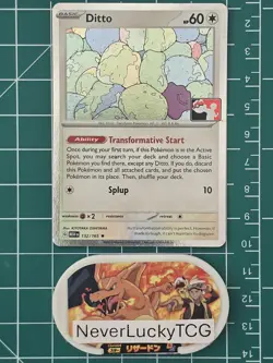Ditto 132/165 Prize Pack Series Cards- Holo - Image 1