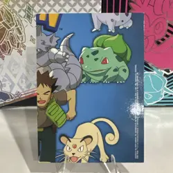 Pokemon TV Animation Edition Puzzle Card TV10 James - Image 2
