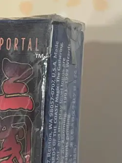Magic the Gathering, Portal Three 3 Kingdoms, Wu Kingdom, JPN (Read Description) - Image 3