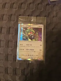 Rayquaza 003/S-P Starter Set V PROMO Sealed Pokemon Card Japanese - Image 2