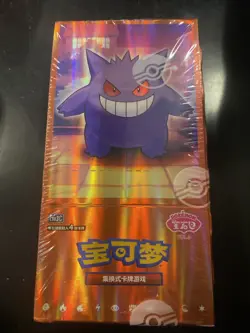 Pokemon Gem Pack Volume 3 Booster Box CBB3C SEALED US SELLER - Image 1