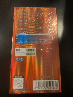 Pokemon Gem Pack Volume 3 Booster Box CBB3C SEALED US SELLER - Image 3