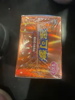 Pokemon Gem Pack Volume 3 Booster Box CBB3C SEALED US SELLER - Image 5