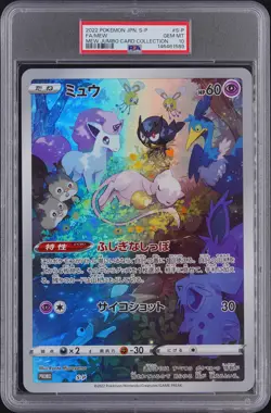 2022 POKEMON JAPANESE S PROMO MEW JUMBO CARD COLLECTION #S-P FULL ART/MEW PSA 10 - Image 1