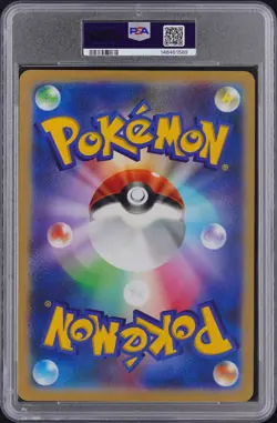 2022 POKEMON JAPANESE S PROMO MEW JUMBO CARD COLLECTION #S-P FULL ART/MEW PSA 10 - Image 2