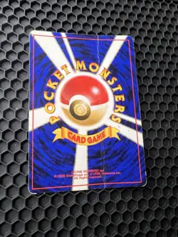 (Damaged) Pokemon TCG Misty's Gyarados Gym Holo lv.42 HP100 No. 130 (Japanese) - Image 4