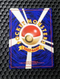 (Damaged) Dark Dugtrio No. 051 Holo Rare Team Rocket Pokemon Japanese WoTC - Image 2