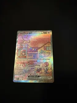Pokemon Mew EX 053 Scarlet & Violet Promo - Image 2