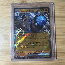 Rampardos ex 043/081 Double Rare Abyss Eye Pokemon Japanese Near Mint - Image 1