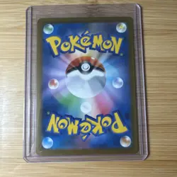 Rampardos ex 043/081 Double Rare Abyss Eye Pokemon Japanese Near Mint - Image 2