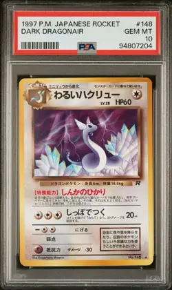 1997 POKEMON JAPANESE ROCKET 148 DARK DRAGONAIR | PSA 10 - Image 1