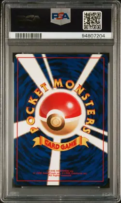 1997 POKEMON JAPANESE ROCKET 148 DARK DRAGONAIR | PSA 10 - Image 2