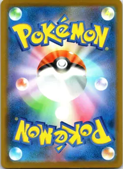 Mega Chandelure ex 036/081 Double Rare Abyss Eye Pokemon Japanese Near Mint - Image 2