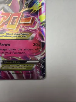 Pokemon XY Primal Clash Holo Ultra Rare M Gardevoir EX 106/160 - Image 4