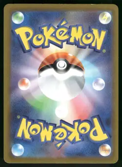 Diancie 063/172 VSTAR Universe Pokemon Japanese Holo NM - Image 2