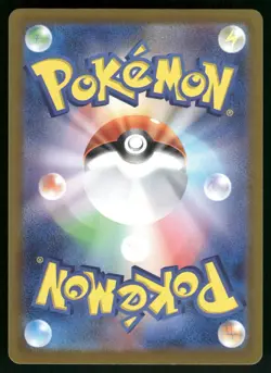 Sparkling Crystal 680/742 Starter Deck 100 Battle Collection Pokemon Japanese NM - Image 2