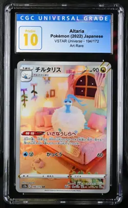 2022 Pokemon VSTAR Universe Altaria #194/172 Japanese Art Rare CGC 10 PRISTINE - Image 1