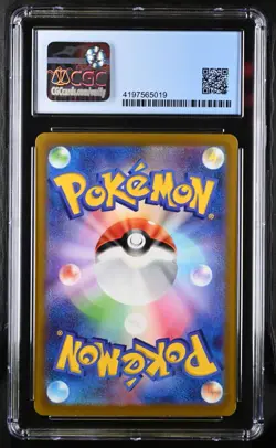 2022 Pokemon VSTAR Universe Altaria #194/172 Japanese Art Rare CGC 10 PRISTINE - Image 2